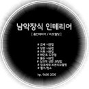 회룡마을주공아파트 이미지