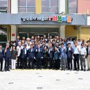 삼국유사배움터화본마을