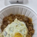 욱이네 김밥 - 서구 | 배달의 민족으로 욱이네 1인 가정식에서 참치김치볶음밥 시켜먹은 후기