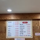 영서감자탕 이미지