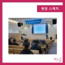 서일교육