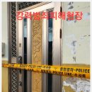 하늘119특수청소