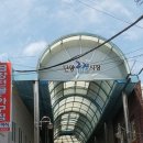 단양구경시장 이미지