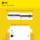 원스탑팜