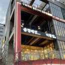 부산송정 이미지
