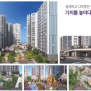 그린웰라이프
