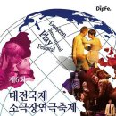 제주역 이미지