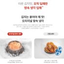 위니아딤채 성서점 이미지