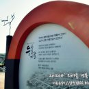 [경북 영양 여행] 두들마을과 장씨부인