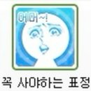 끝나버린 7월