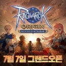 오리진사이트