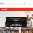 성광식품 이미지