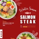파머스스테이크