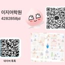 이지쥬니어영어전문학원