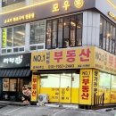 TOP부동산중개사무소 이미지
