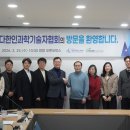 (주)부산테크노파크 국제신문