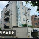 성안생활체육공원 | [울산 요양원/추천/후기/가격] 국민요양원 중장기 요양에 적합한 안정적인 환경