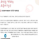 해찬솔참기름