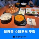 천안제일사무기 이미지