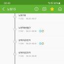 번창교통 이미지