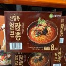 이가식품 쇼핑하우