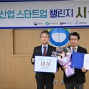 ㈜한국이엔지 이미지