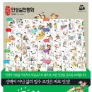네또래 이미지