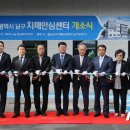 남구 치매안심센터 1층 뉴스1