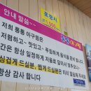 통통아구찜 네이버블로그