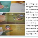 자기올래 네이버블로그