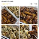 지코바간석역점 이미지