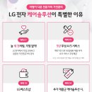 네이처컬렉션광주 이미지