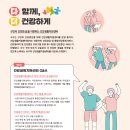 검단건강생활지원센터(1) 이미지