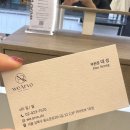성신밧데리 | [성신여대/성북] 성신여대 레이어드펌 맛집, 위아르보 성신여대 1호점 대성 부원장님께 레이어드펌 했어요