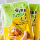 네네치킨장흥점