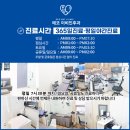 석촌호수로133 이미지