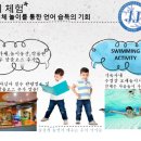 제이제이메트로