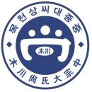 『군표일반록(群豹一斑錄)』 - 김용(金勇) 편저 이미지