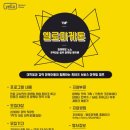 옐로(YELLO) 파이낸셜뉴스
