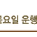 송강태평양약국