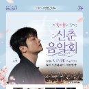 을숙도문화회관대공연장 이미지