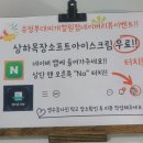 하이얀목장 네이버블로그
