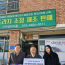 ㈜무궁화식품 이미지