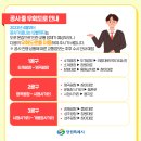 명곡광장 교차로2 이미지