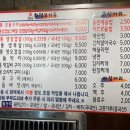 인동16길-5 이미지