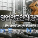 서한이앤피 주식회사