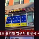 더월드행정사사무소 네이버블로그