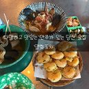 양화포차 | [당산맛집] 다양하고 맛있는 안주가 있는 당산역 포차 술집 양화포차 솔직후기!