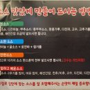 천유향 샤브샤브훠궈뷔페 이미지