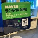 청아양꼬치